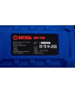 Купить Ударная дрель Витязь ДЭУ-1200 18013004  в E-mobi