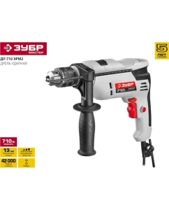 Купить Ударная дрель Зубр МАСТЕР ДУ-710 ЭРМ2  в E-mobi