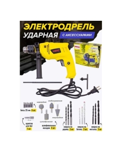 Купить Ударная электрическая дрель WMC TOOLS с аксессуарами WMC-Z1J-DH31-13(51351)  в E-mobi