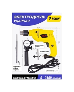 Купить Ударная электрическая дрель WMC TOOLS с аксессуарами WMC-Z1J-DH31-13(51351)  в E-mobi