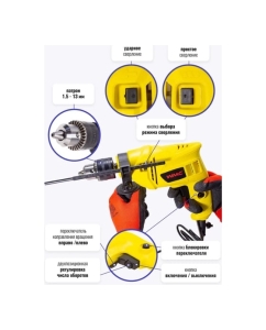 Купить Ударная электрическая дрель WMC TOOLS с аксессуарами WMC-Z1J-DH31-13(51351)  в E-mobi