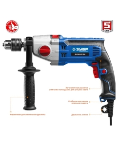 Купить Ударная дрель Зубр ПРОФЕССИОНАЛ ДУ-П850-2 ЭРМ  в E-mobi