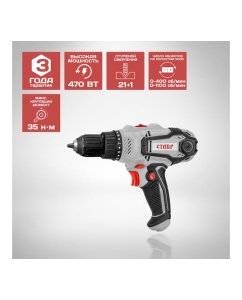 Купить Дрель-шуруповерт Ставр ДШС-10/470-2С, сетевая 470 Вт, 9030100420  в E-mobi