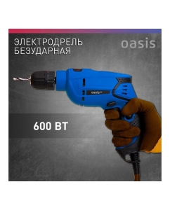 Купить Электрическая дрель OASIS DE-60 PRO 4640112964027  в E-mobi