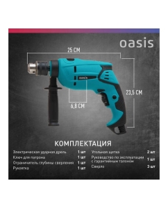 Купить Электрическая ударная дрель OASIS DU-85 4640039480273  в E-mobi