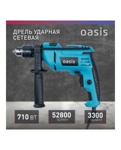 Купить Электрическая ударная дрель OASIS DU-71 4640039480266  в E-mobi