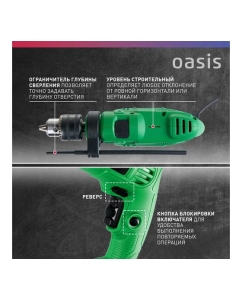 Купить Электрическая ударная дрель OASIS DU-60 Eco 4640130963972  в E-mobi
