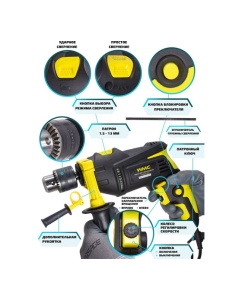 Купить Набор инструментов с электрической дрелью WMC TOOLS 59 предметов, в кейсе WMC-1059(50733)  в E-mobi