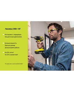 Купить Бесщеточная дрель-шуруповерт Ryobi ONE+ HP RDD18C-220S 5133004980  в E-mobi