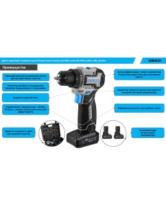 Купить Аккумуляторная бесщеточная компактная дрель-шуруповерт DEKO Loner 20V PRO в кейсе, 20 В, 2x3.0 Ач 085-1010  в E-mobi