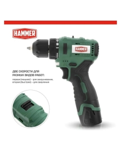 Купить Аккумуляторная бесщеточная дрель Hammer ACD12BL 12В 2x2Ач LilON 10мм 0-400/0-1400об/мин 40Нм в кейсе 14281 824163  в E-mobi