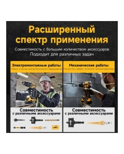 Купить Бесщеточная дрель-шуруповерт Dewalt 20 В XR 2 АКБ XR Li-Ion DCD800D2T  в E-mobi