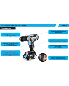 Купить Аккумуляторная дрель-шуруповерт DEKO Loner 20V, 20В, 1x3.0Ач 085-1006  в E-mobi