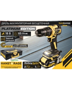 Купить Аккумуляторный шуруповерт Hanskonner 1BatterySystem HCD2065BLIC  в E-mobi