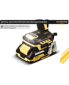 Купить Аккумуляторный шуруповерт Hanskonner 1BatterySystem HCD2065BLIC  в E-mobi