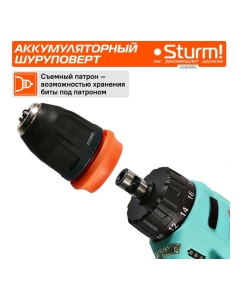 Купить Аккумуляторная дрель-шуруповерт Sturm CD3212SC  в E-mobi