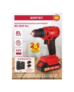 Купить Аккумуляторная дрель-шуруповерт WORTEX BD2025DLi1029  в E-mobi