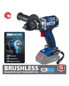 Купить Бесщеточная дрель-шуруповерт ЗУБР Профессионал DB-201  в E-mobi