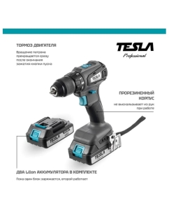 Купить Аккумуляторная дрель Tesla TCD18BL 18В 2x2.0Ач LiION 13мм 0-400/0-1500об/мин 55Нм 1ч кейс 840369  в E-mobi