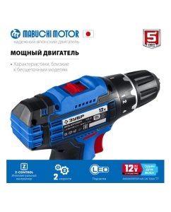 Купить Дрель-шуруповерт ЗУБР Профессионал 12 В, 2 АКБ, в сумке DL-121-42  в E-mobi