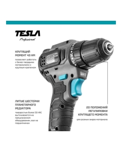 Купить Аккумуляторная дрель Tesla TCD14BL 14.4 В, 2x2.0 Ач, LiION, 10 мм, 0-400/0-1500 об/мин, 48 Нм, 1 ч, кейс 840368  в E-mobi