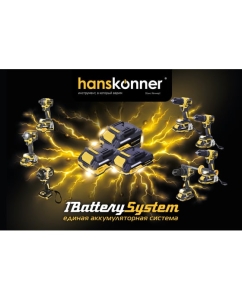 Купить Аккумуляторный шуруповерт Hanskonner 1BatterySystem HCD2065PRO  в E-mobi