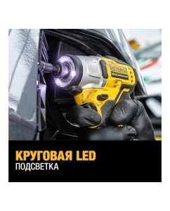 Купить Импульсный шуруповерт DEWALT 12 В XR DCF801D2  в E-mobi