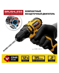 Купить Бесщеточная дрель-шуруповерт STEHER 12 В, 35 Нм, 2 АКБ х 2 Ач, кейс CDB-120-2  в E-mobi