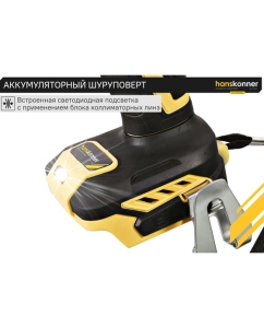 Купить Аккумуляторная дрель Hanskonner б/щ удар PLATINUM, 18В, 1BatterySystem, 165 Нм,13 мм, без АКБ и ЗУ HCD18165BL  в E-mobi