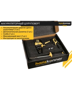 Купить Аккумуляторная дрель Hanskonner б/щ удар PLATINUM, 18В, 1BatterySystem, 165 Нм,13 мм, без АКБ и ЗУ HCD18165BL  в E-mobi