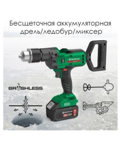 Купить Бесщеточная аккумуляторная дрель STATUS UniOne CBL24Li 07126501  в E-mobi