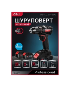 Купить Дрель-шуруповерт аккумуляторная DELI DE-DZ20-2D2 (2 акб, 20В х 2Ач, ЗУ, патрон 13мм, 70Нм, сумка) 164327  в E-mobi