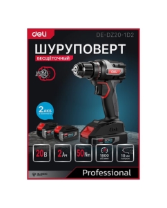 Купить Дрель-шуруповерт аккумуляторная DELI DE-DZ20-1D2 (2 акб, 20В х 2Ач, ЗУ, патрон 10мм, 50Нм, сумка) 164326  в E-mobi