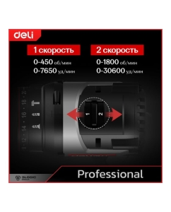 Купить Дрель-шуруповерт аккумуляторная ударная DELI DE-CZ16-1D2 2 акб, 16В х 2Ач, ЗУ, 45Нм, сумка 163689  в E-mobi