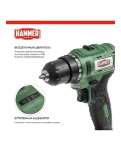 Купить Аккумуляторная дрель Hammer бесщеточная, 18в 2x2ач liion 10мм 0-400/0-1400об/мин 45нм в кейсе ACD18BLC 827376  в E-mobi