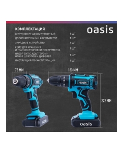 Купить Аккумуляторный шуруповерт OASIS ASU-14S 4640039483250  в E-mobi