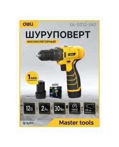 Купить Дрель-шуруповерт аккумуляторная DELI DL-DZ12-5A2 1 акб, 12В х 2Ач, ЗУ, 30 Нм, кейс 164630  в E-mobi
