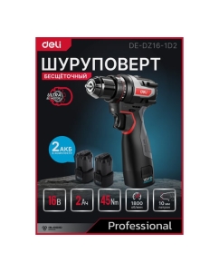 Купить Дрель-шуруповерт аккумуляторная DELI DE-DZ16-1D2 (2 акб, 16В х 2Ач, ЗУ, 45Нм, сумка) 163688  в E-mobi