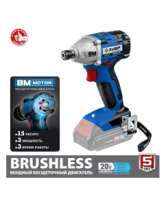 Купить Бесщеточный винтоверт ЗУБР Профессионал 20 В, без АКБ, в коробке GVB-250  в E-mobi