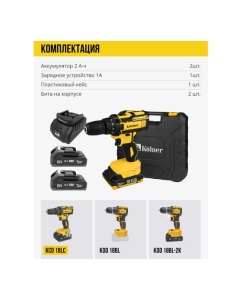 Купить Аккумуляторная дрель-шуруповерт Kolner 18V UNI-M, 30 Нм, KCD 18LC, БЗП 8020100593  в E-mobi