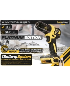 Купить Дрель аккумуляторная бесщёточная Hanskonner 1BatterySystem HCD2065BL  в E-mobi
