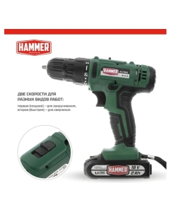 Купить Аккумуляторная дрель-шуруповерт Hammer Flex 18 В, 2x2 Ач, 10 мм, 0-350/0-1350 об/мин, 45 Нм, в кейсе, быстр зарядка ACD18BS  в E-mobi