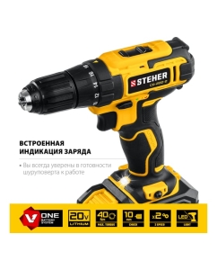 Купить Дрель-шуруповерт STEHER 20В, 2 АКБ 2Ач CD-200-2  в E-mobi