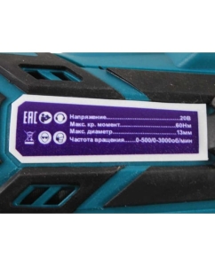 Купить Аккумуляторная ударная дрель-шуруповерт AktiTool icd20g в кейсе 13 мм, 20 В, li-ion аккум. 4000 мАч, 2 шт 101212  в E-mobi