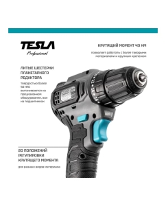 Купить Аккумуляторная дрель Tesla TCD12BL 12.0 В, 2x2 Ач, 10 мм, 0-350/0-1400 об/мин, 43 Нм, зарядка 1 ч, кейс 834528  в E-mobi