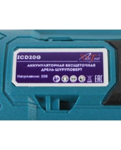 Купить Аккумуляторная бесщеточная дрель-шуруповерт AktiTool cd20g-br в кейсе 20 В, li-ion аккум. 2 шт. 20 101215  в E-mobi