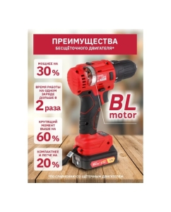 Купить Аккумуляторная дрель-шуруповерт WORTEX BD 1220-1 DLi BD12201DLi1029  в E-mobi