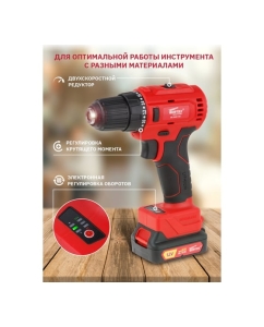 Купить Аккумуляторная дрель-шуруповерт WORTEX BD 1220-1 DLi BD12201DLi1029  в E-mobi