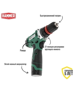 Купить Аккумуляторная дрель Hammer 12 В, 2x2 Ач, Li-ION, 10 мм, 0-350/0-1400 об/мин, 28 Нм ACD122QC  в E-mobi