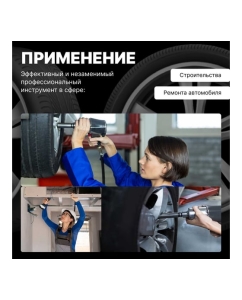 Купить Ударный аккумуляторный шуруповерт-винтоверт WORTEX CWR 0118 ALL1 CWR011800029  в E-mobi